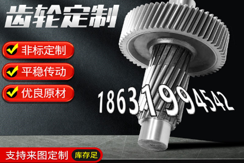 尼龙齿轮如何实用